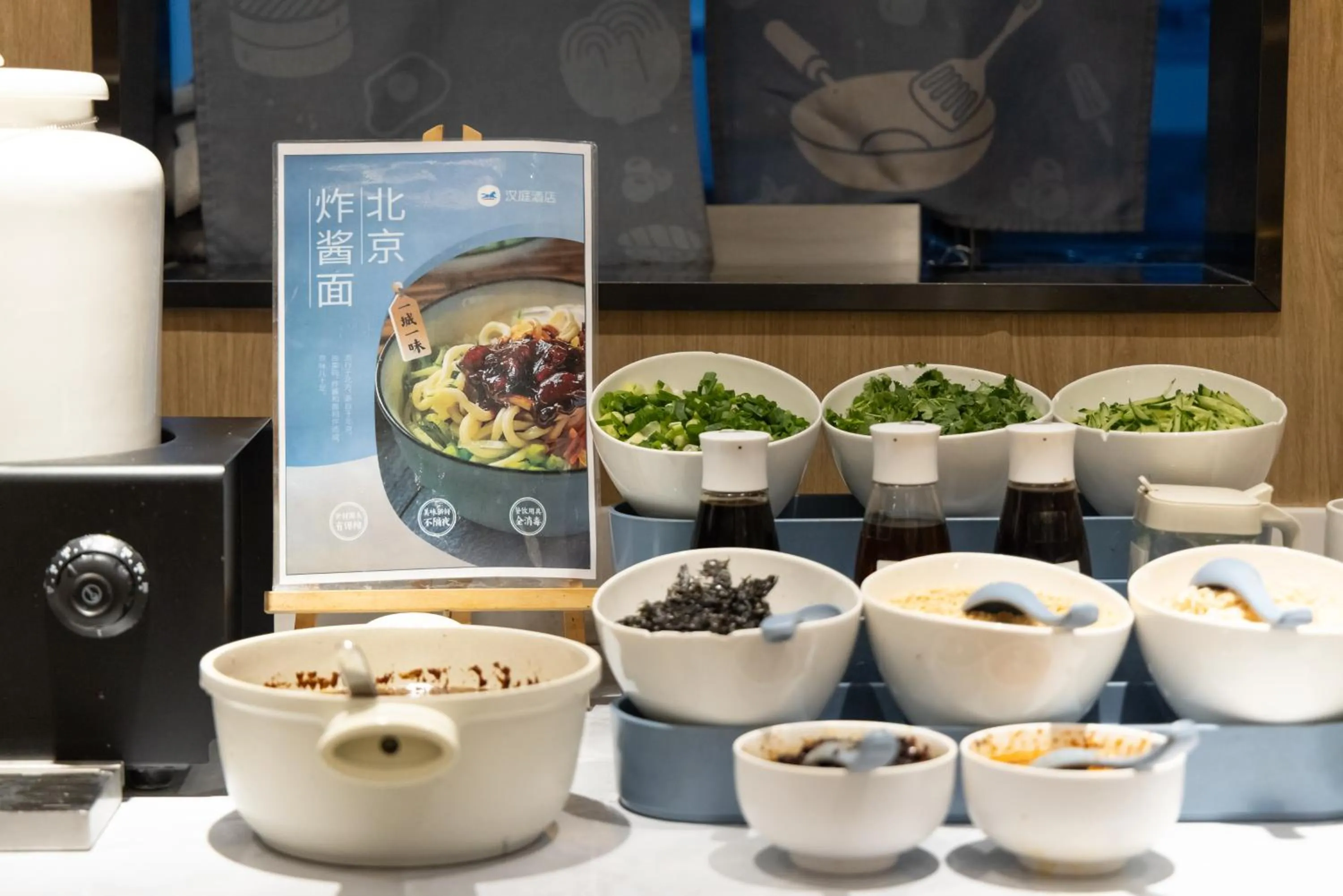 Hanting Hotel Beijing Deshengmen