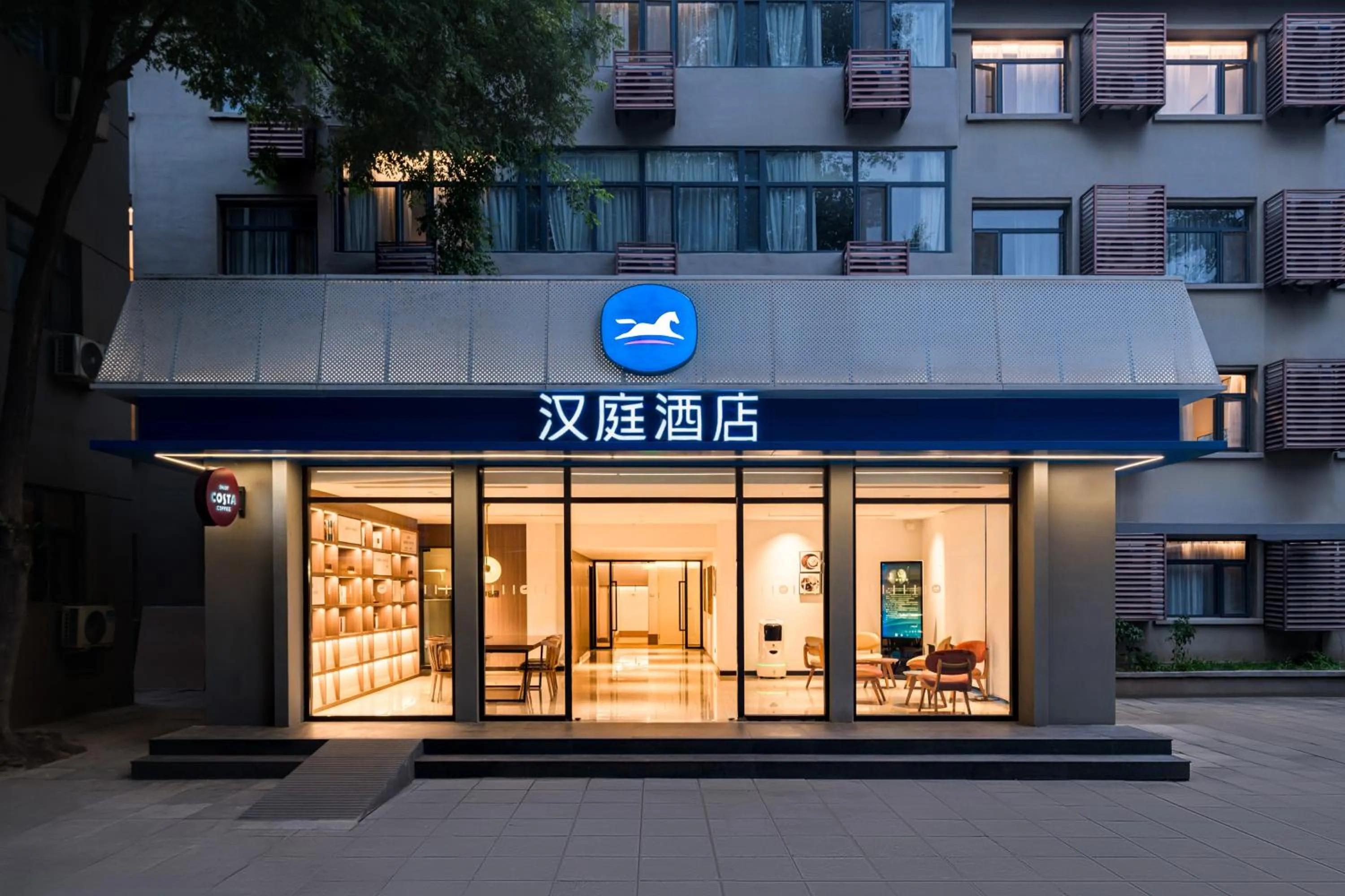 Property building in Hanting Hotel Beijing Deshengmen