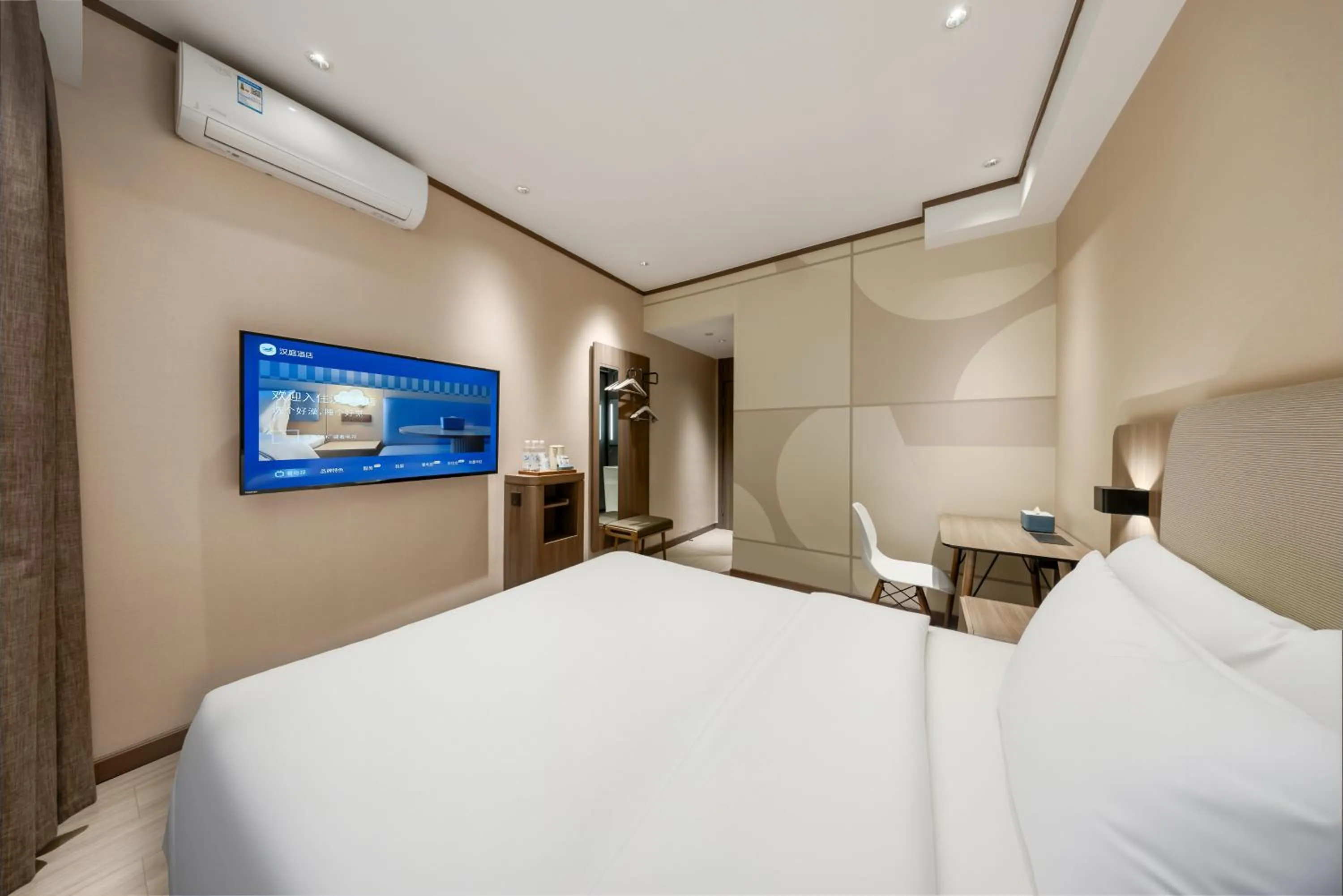 Bed in Hanting Hotel Beijing Deshengmen