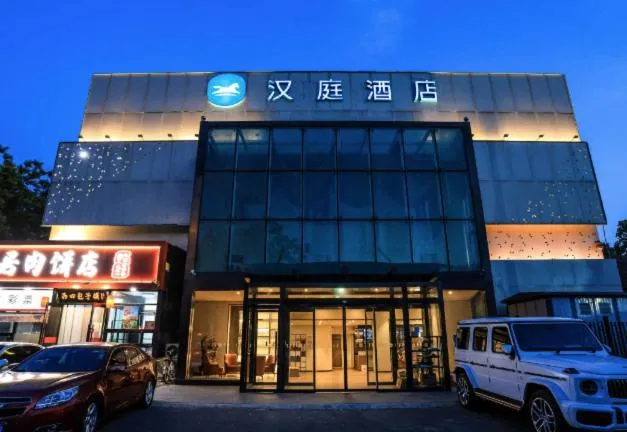 Hanting Hotel Beijing Wangjing 798 Art District