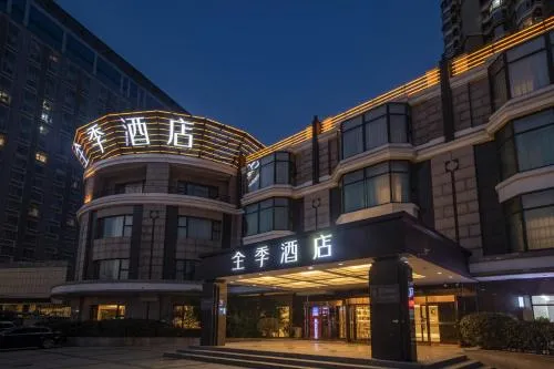 JI Hotel Beijing 798 Art District