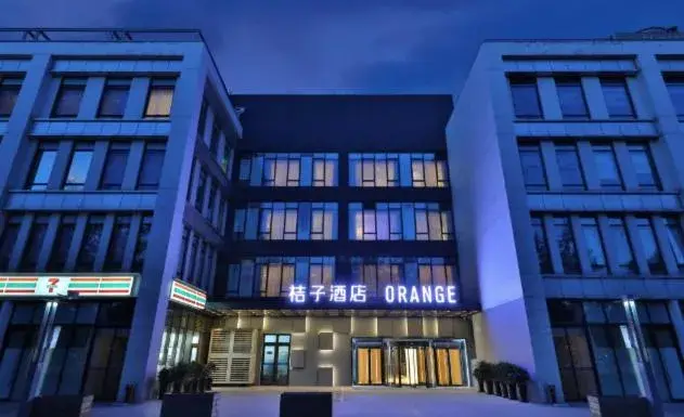 Orange Hotel Beijing Capital Airport New International Exhibition Center Orange Hotel Beijing Capital Airport New International Exhibition Center