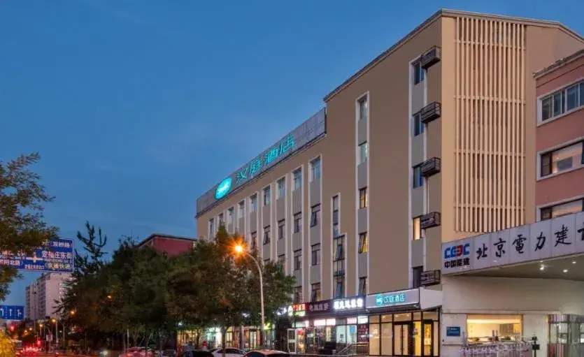 Hanting Hotel Beijing Communication University Subway Station Hanting Hotel Beijing Communication University Subway Station