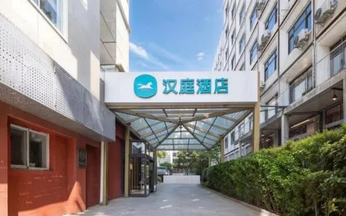 Hanting Hotel Beijing Changhong Bridge Tuanjiehu Subway Station