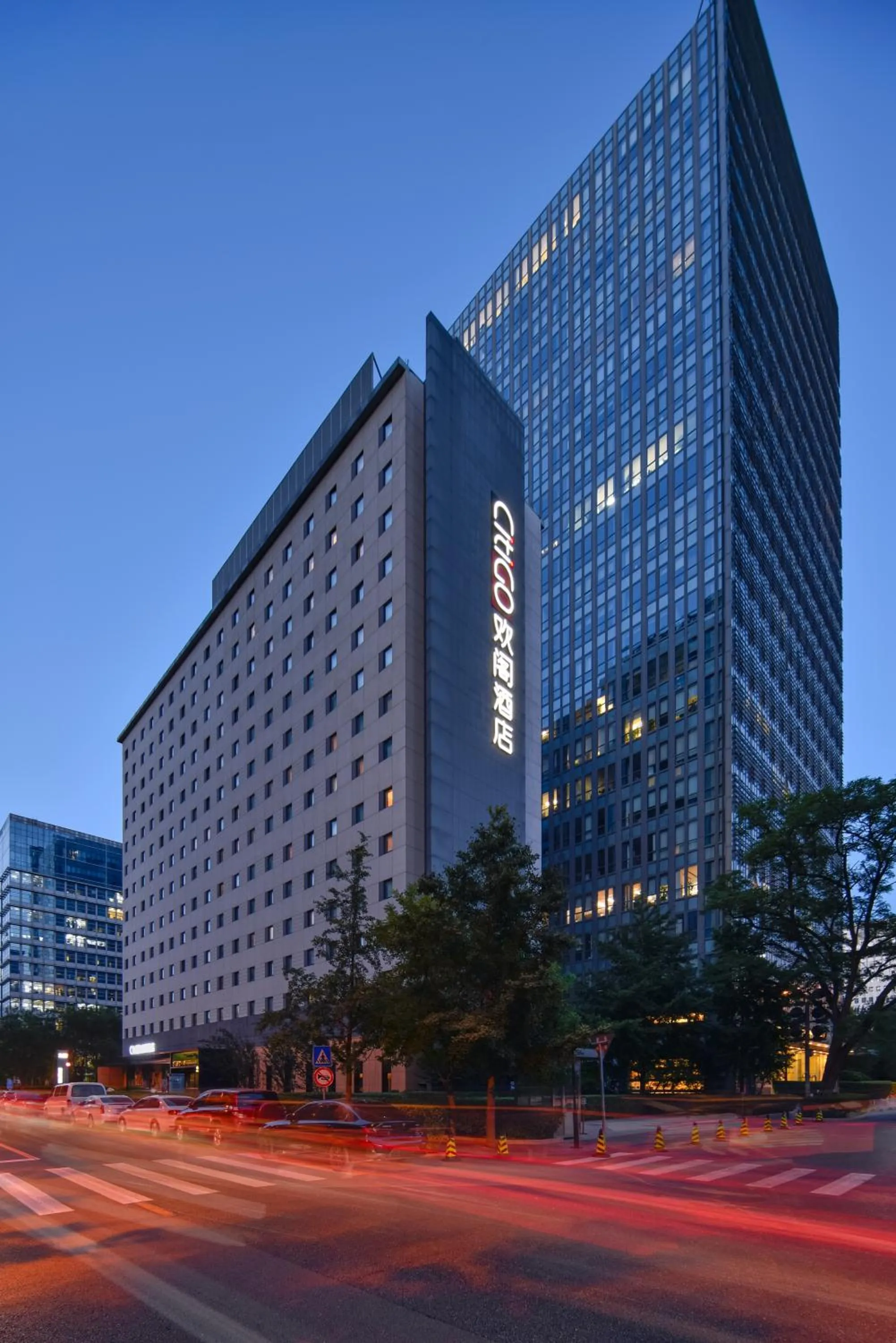 CitiGO Hotel Beijing Sanyuanqiao