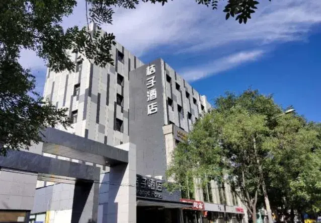 Orange Beijing Olympic Sports Center Bird's Nest Hotel Orange Beijing Olympic Sports Center Bird's Nest Hotel