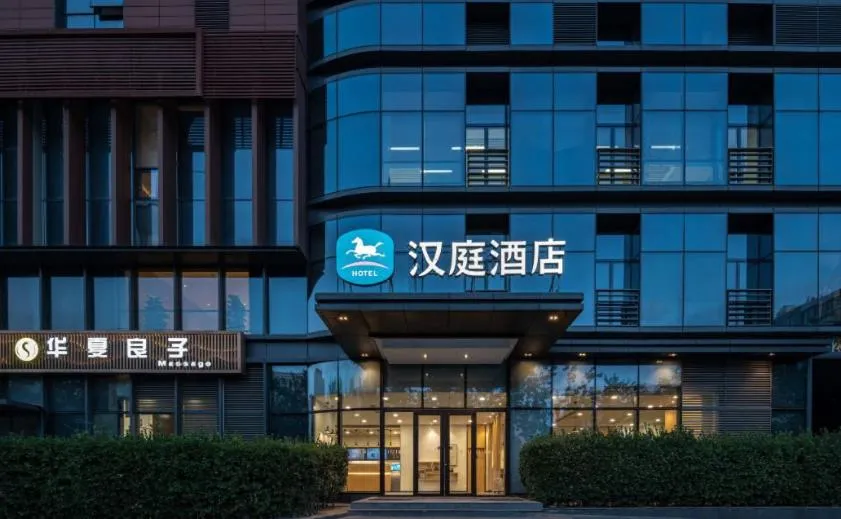 Hanting Hotel Beijing Wukesong Stadium Wanda Plaza