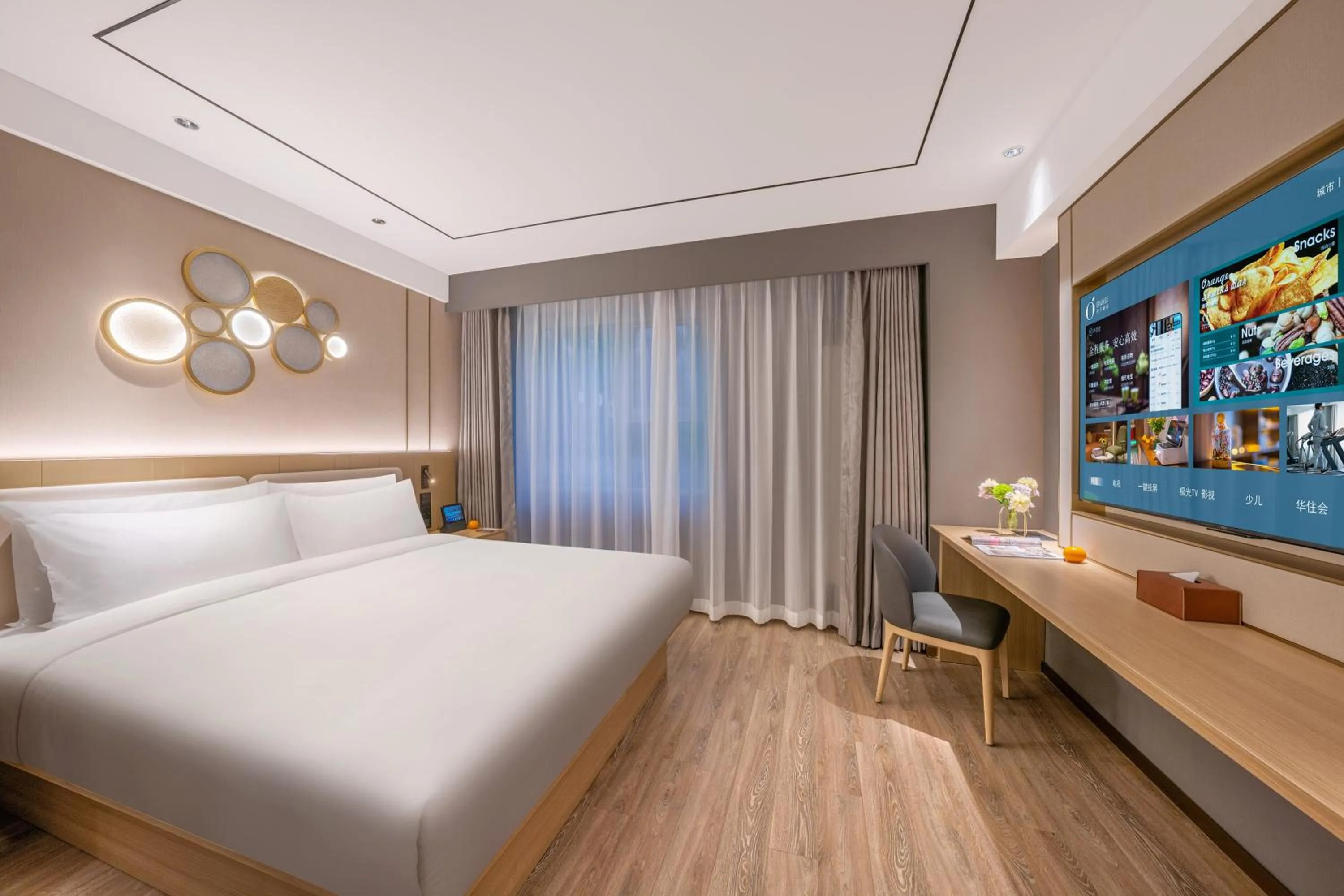 Property building, Bed in Orange Hotel Beijing Xi'erqi