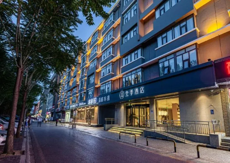 JI Hotel Beijing Yizhuang Economic Development Zone