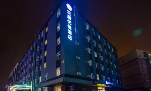 Hanting Premium Beijing Capital Airport New International Exhibition Center Hotel