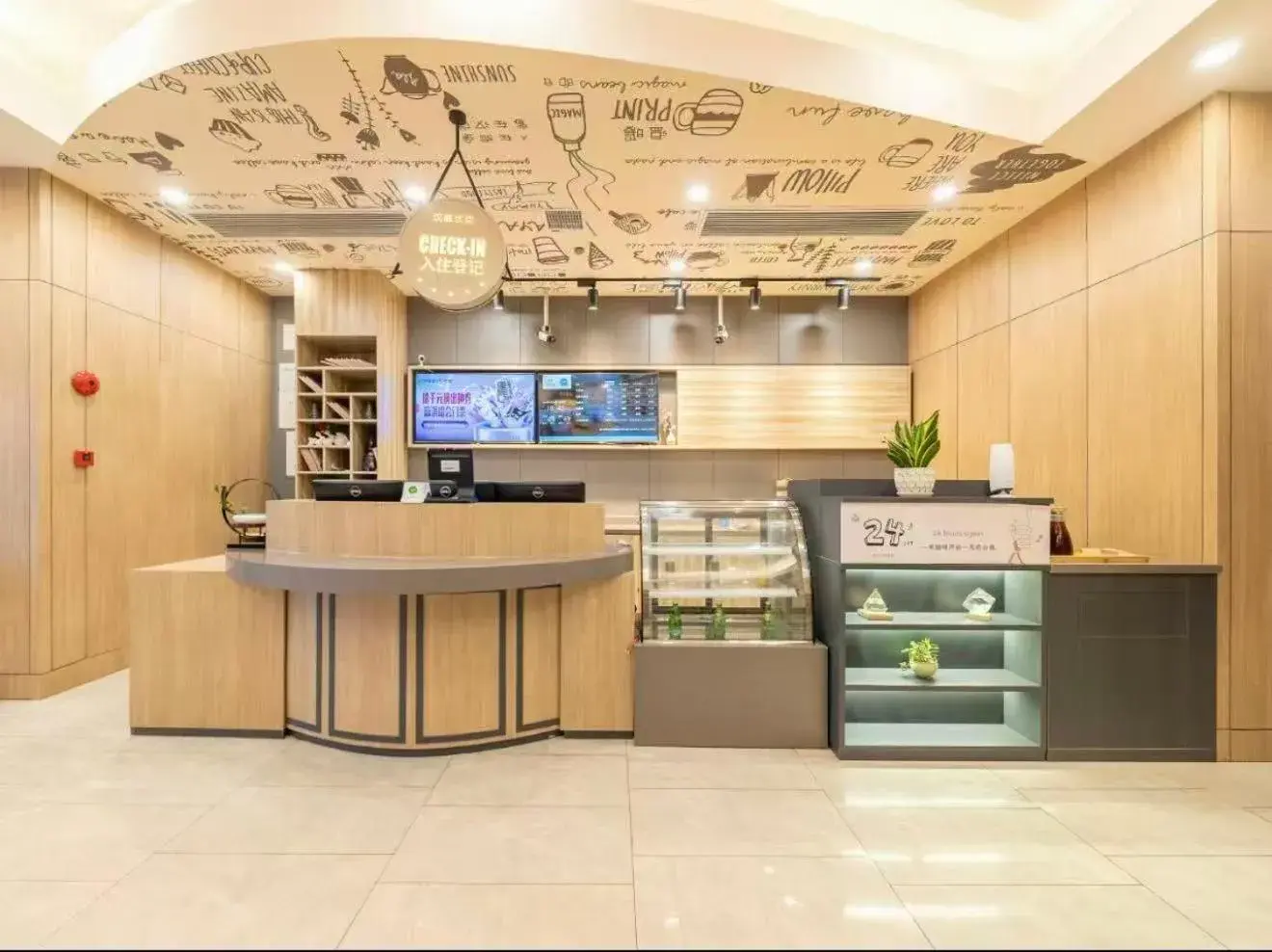 Lobby or reception in Hanting Hotel Shanghai Wujiaochang Lobby or reception in Hanting Hotel Shanghai Wujiaochang