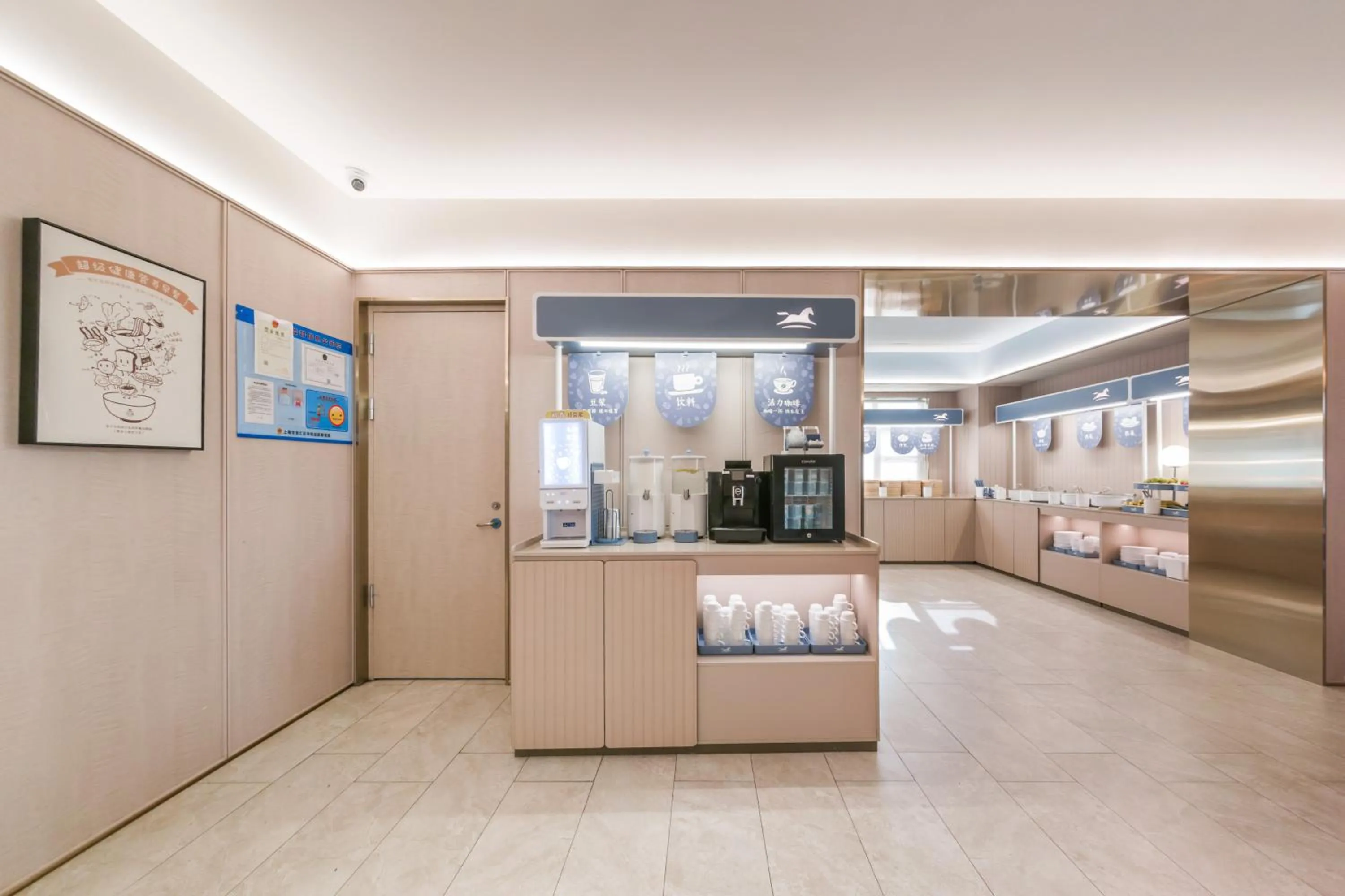 Restaurant/places to eat in Hanting Hotel Shanghai Xujiahui Center (formerly Xujiahui Nandan East Road Branch)