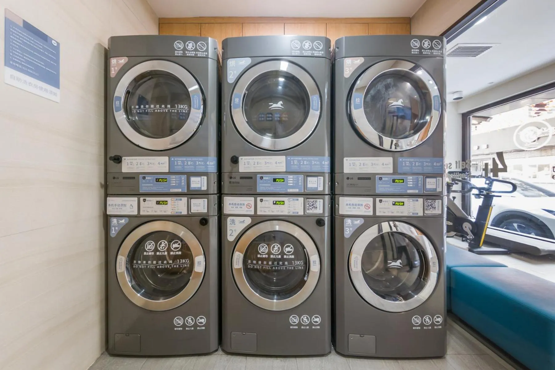 laundry in Hanting Hotel Shanghai Xujiahui Center (formerly Xujiahui Nandan East Road Branch)