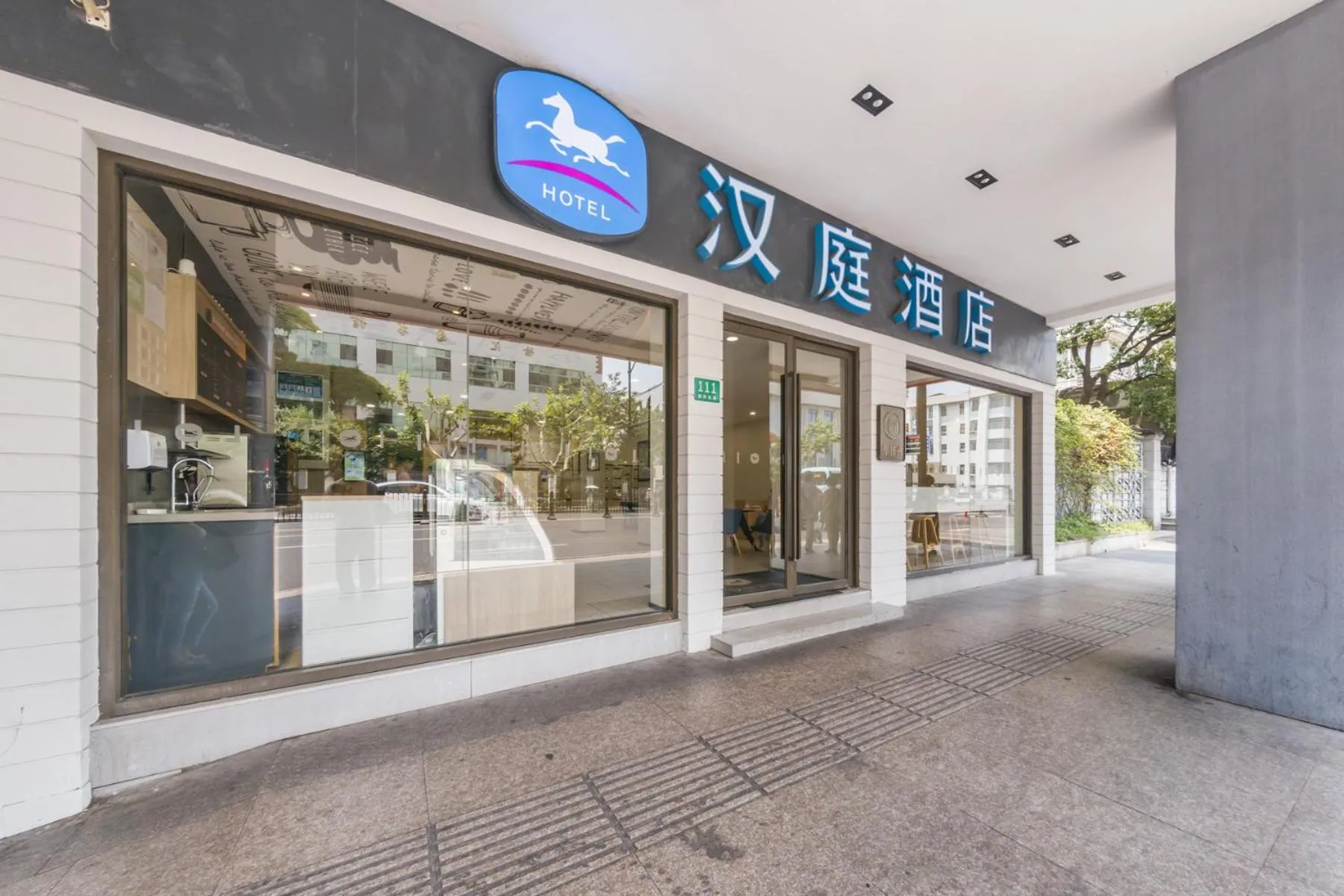 Property building in Hanting Hotel Shanghai Xujiahui Center (formerly Xujiahui Nandan East Road Branch)