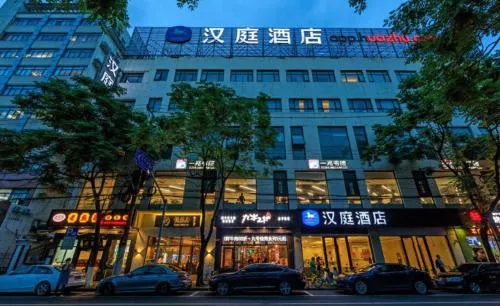Hanting Hotel Shanghai Jing'an Temple Jiangning Road New