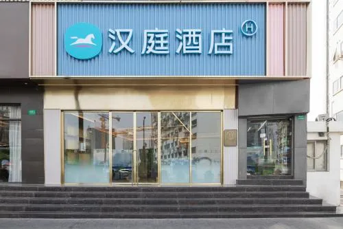 Hanting Hotel Shanghai North Sichuan Road Subway Station