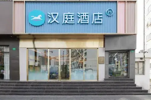 Hanting Hotel Shanghai North Sichuan Road Subway Station Hanting Hotel Shanghai North Sichuan Road Subway Station