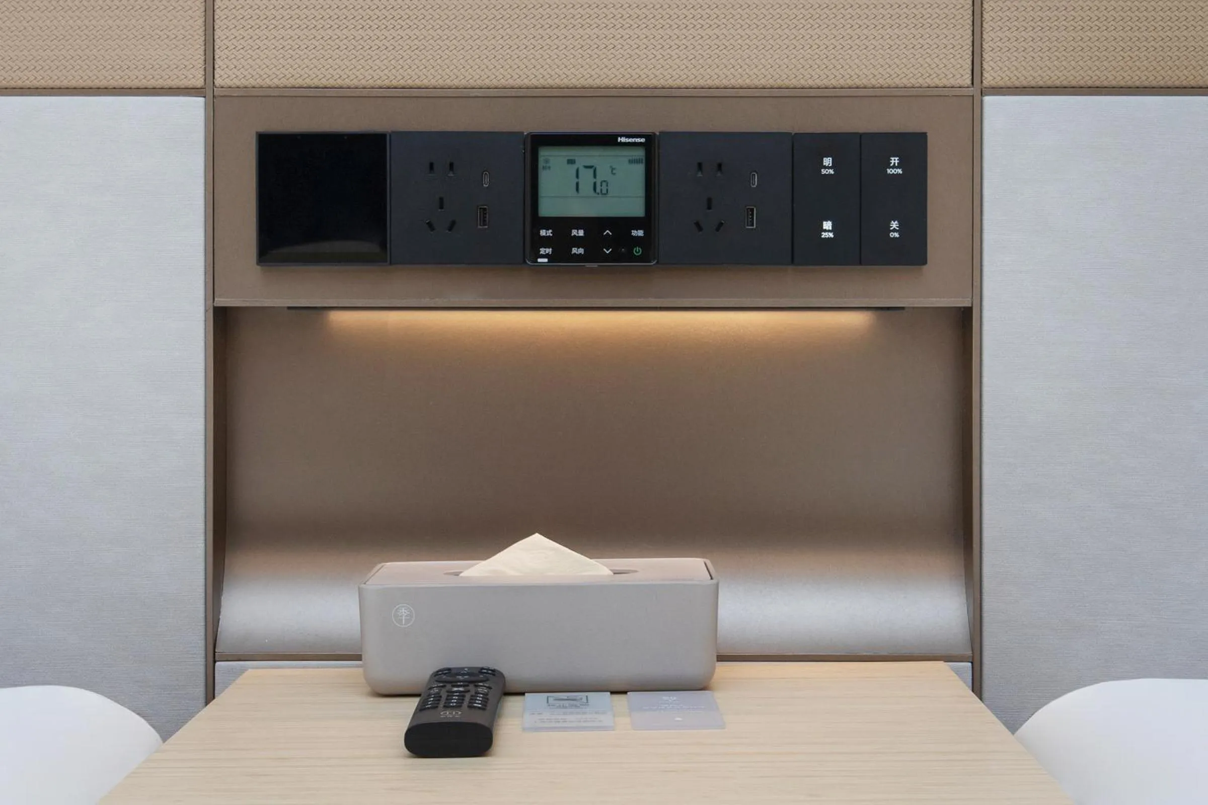 JI Hotel Shanghai Caohejing