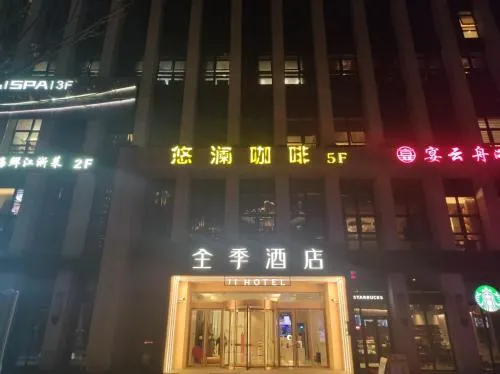 JI Hotel Shanghai World Expo South Yanggao Road