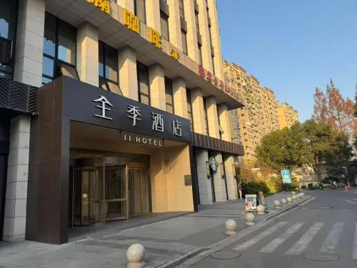 JI Hotel Shanghai World Expo South Yanggao Road