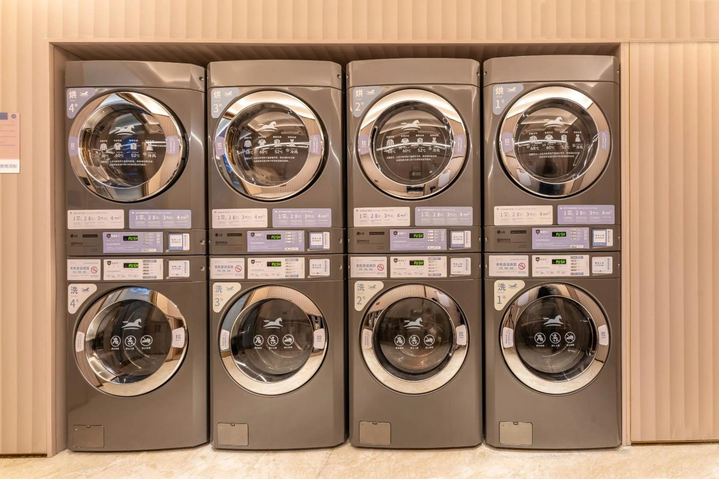 washing machine in Hanting Hotel Shanghai Meilong Wanhui International Plaza
