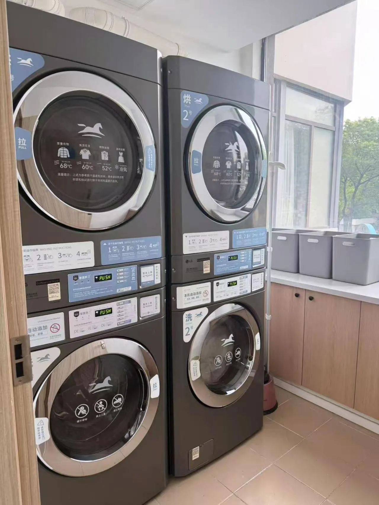 washing machine in Hanting Hotel Shanghai Wujing Pedestrian Street