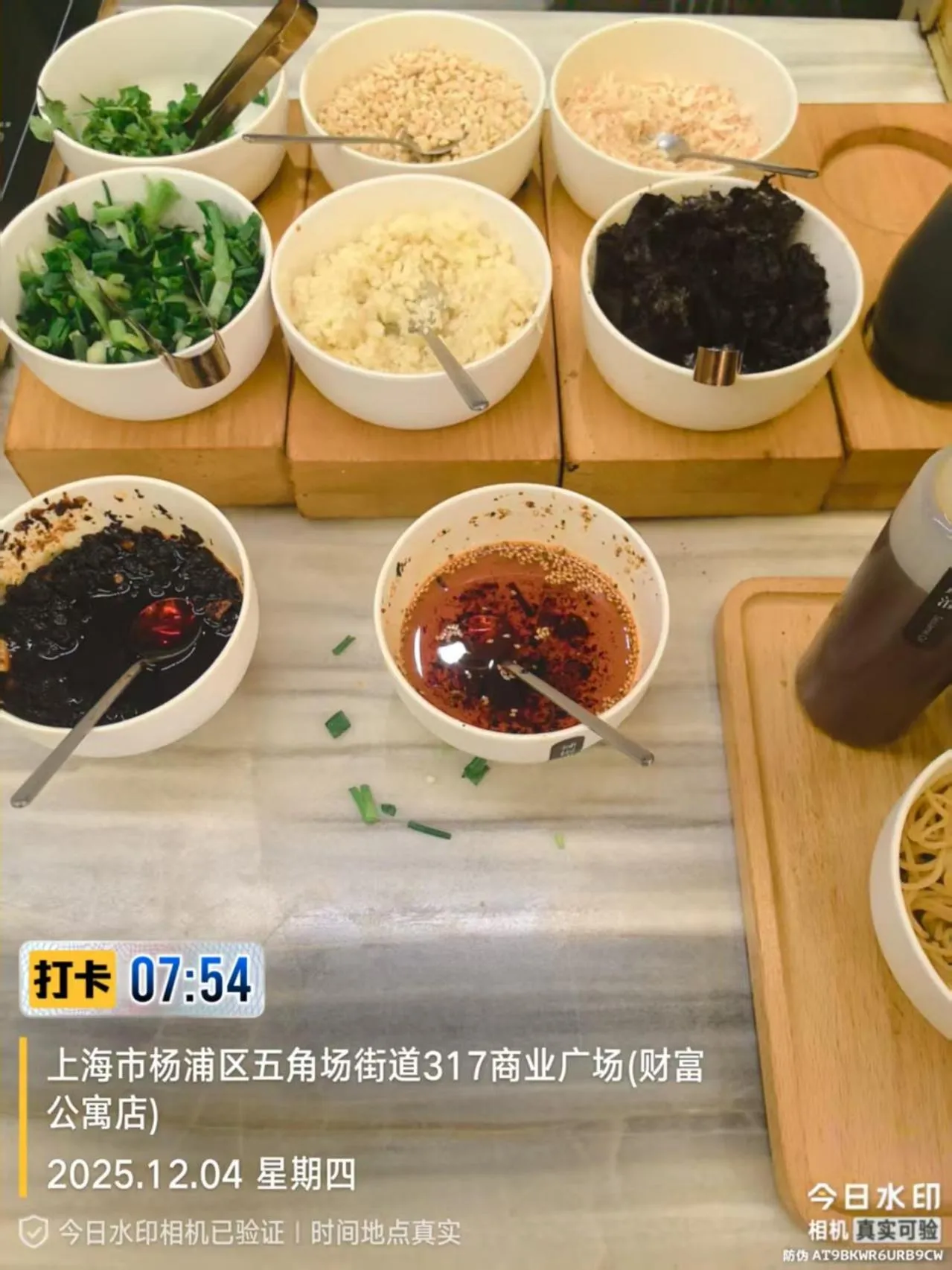 JI Hotel Shanghai Wujiaochang Wanda Plaza