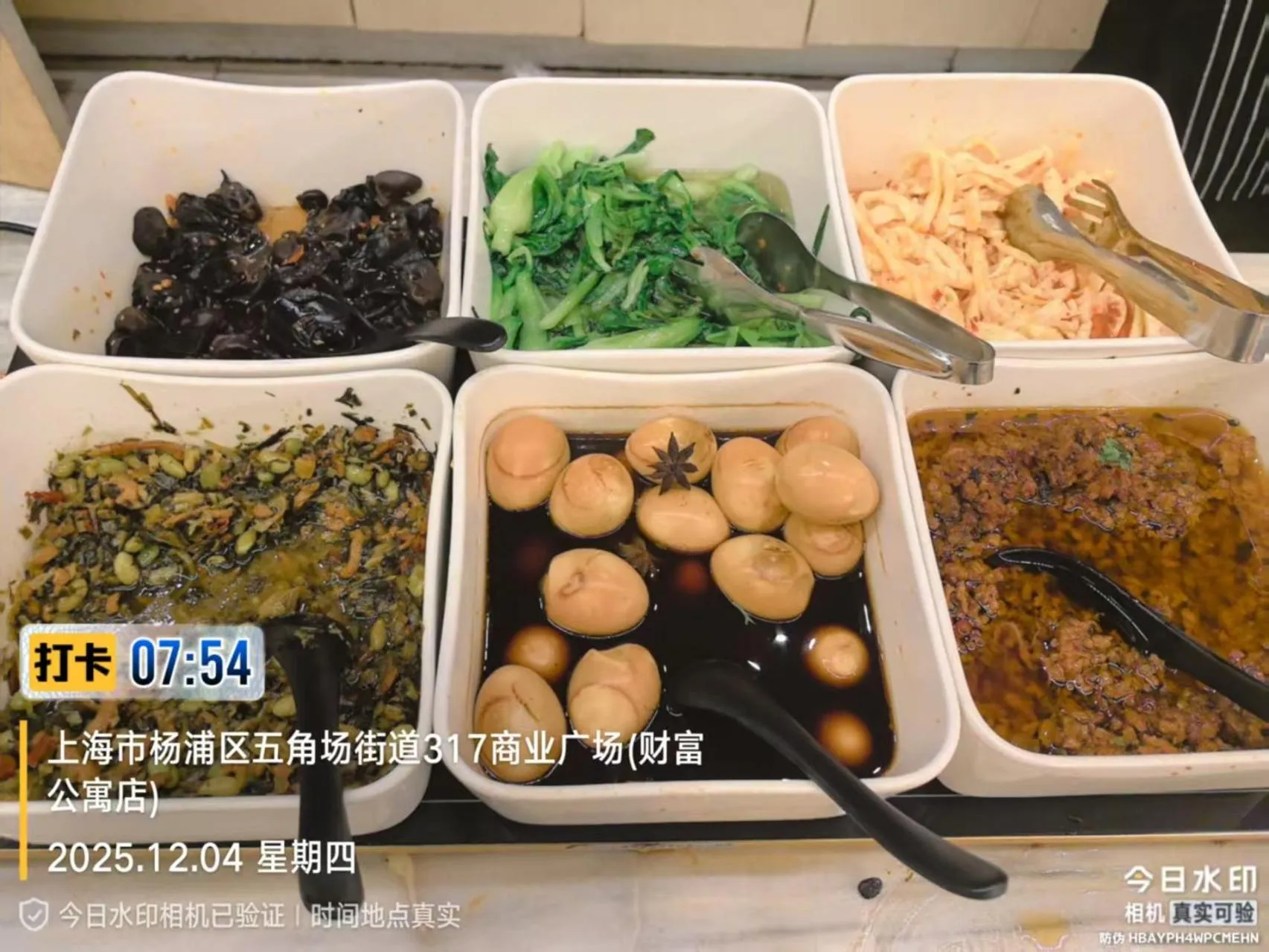JI Hotel Shanghai Wujiaochang Wanda Plaza