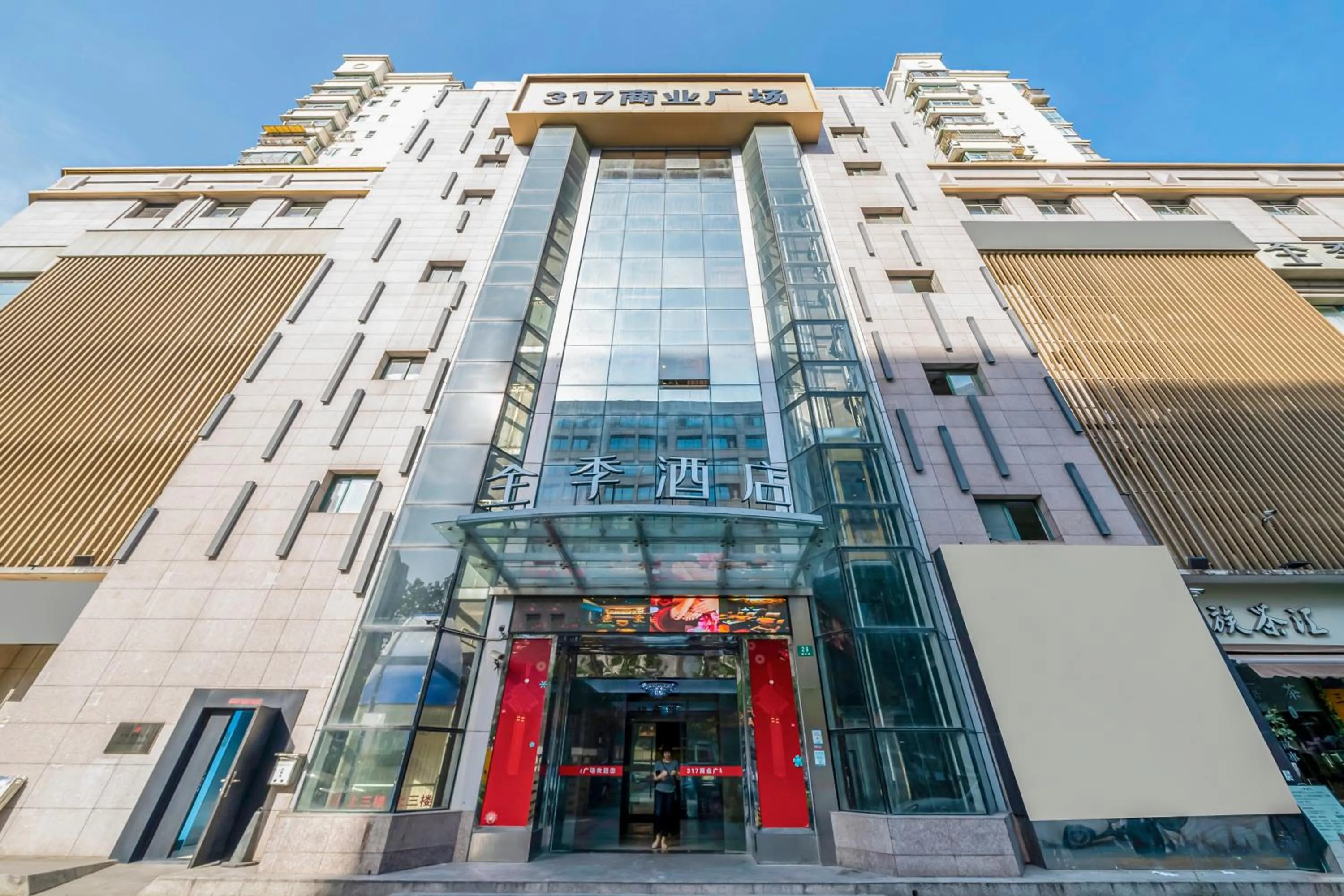 JI Hotel Shanghai Wujiaochang Wanda Plaza