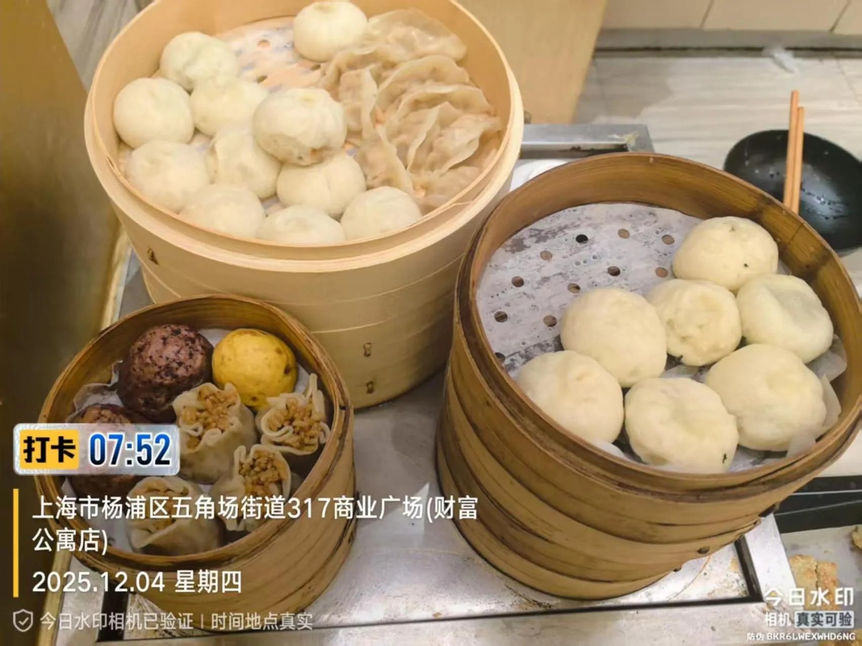JI Hotel Shanghai Wujiaochang Wanda Plaza