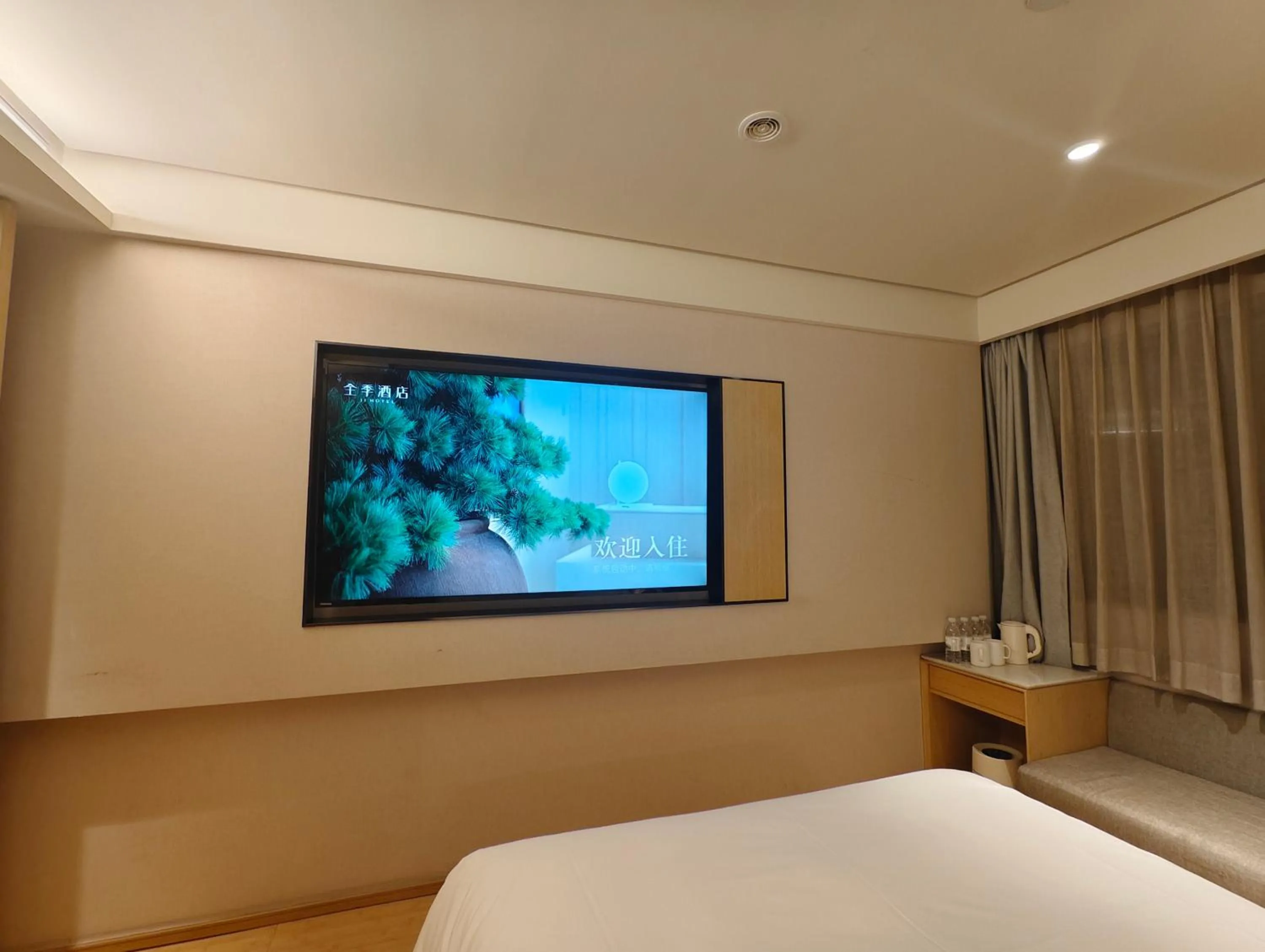 TV and multimedia, Bed in JI Hotel Shanghai Wujiaochang Huangxing Road