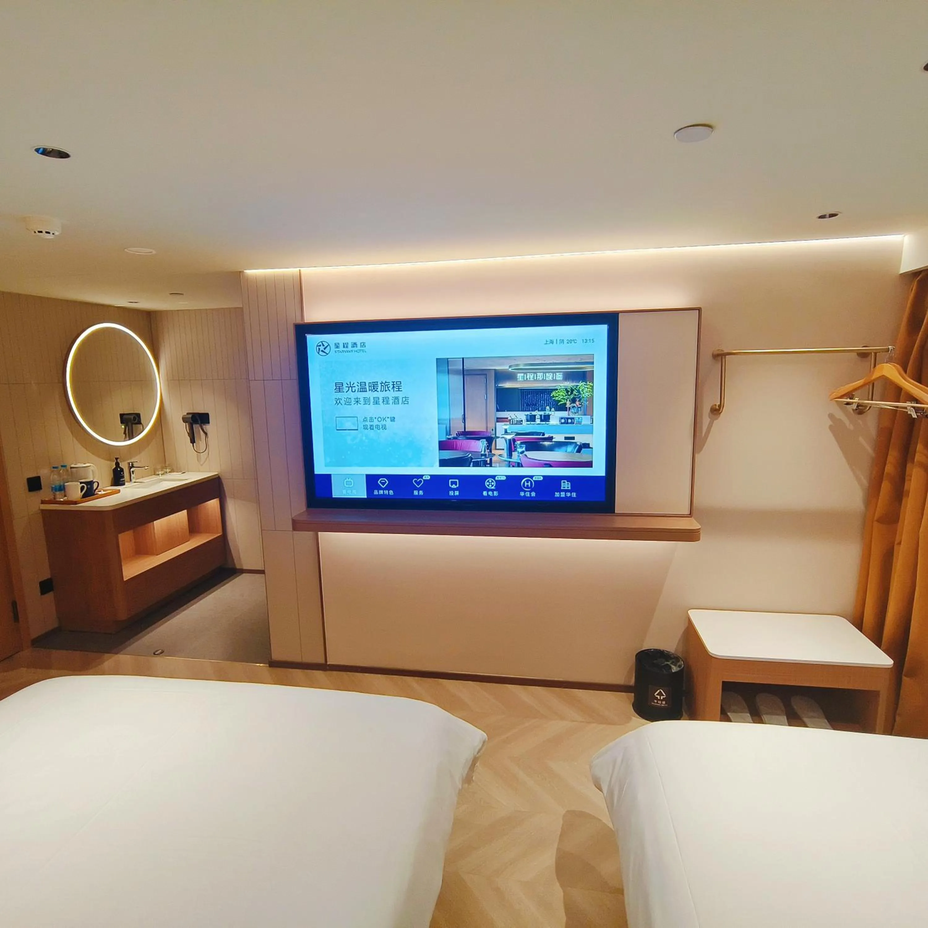 TV and multimedia, Bed in Starway Hotel Shanghai Wujiaochang Changhai Hospital