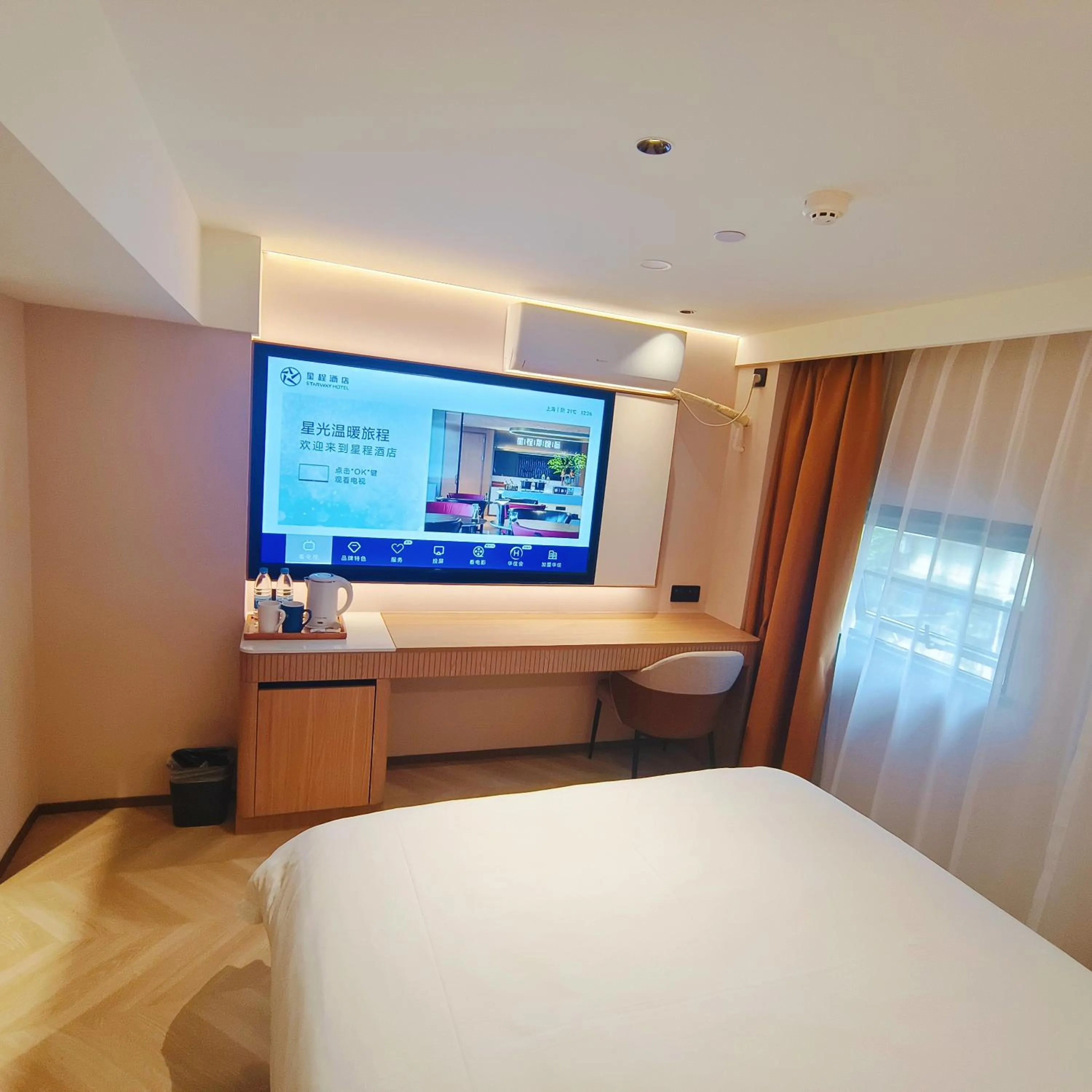 TV and multimedia, Bed in Starway Hotel Shanghai Wujiaochang Changhai Hospital