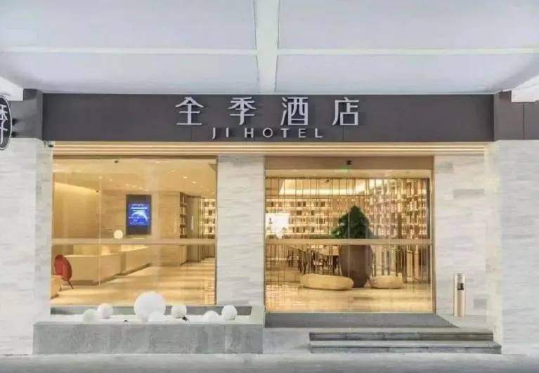 JI Hotel Shanghai Yingao Road Subway Station