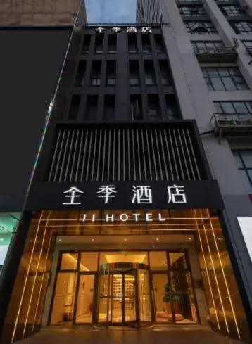 JI Hotel Shanghai Baoshan City Industrial Park JI Hotel Shanghai Baoshan City Industrial Park