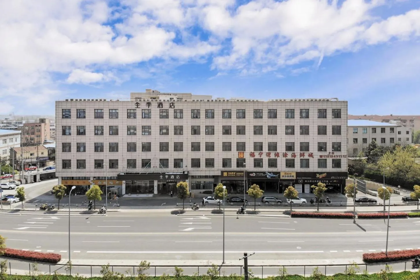 JI Hotel Shanghai Chunsheng Road