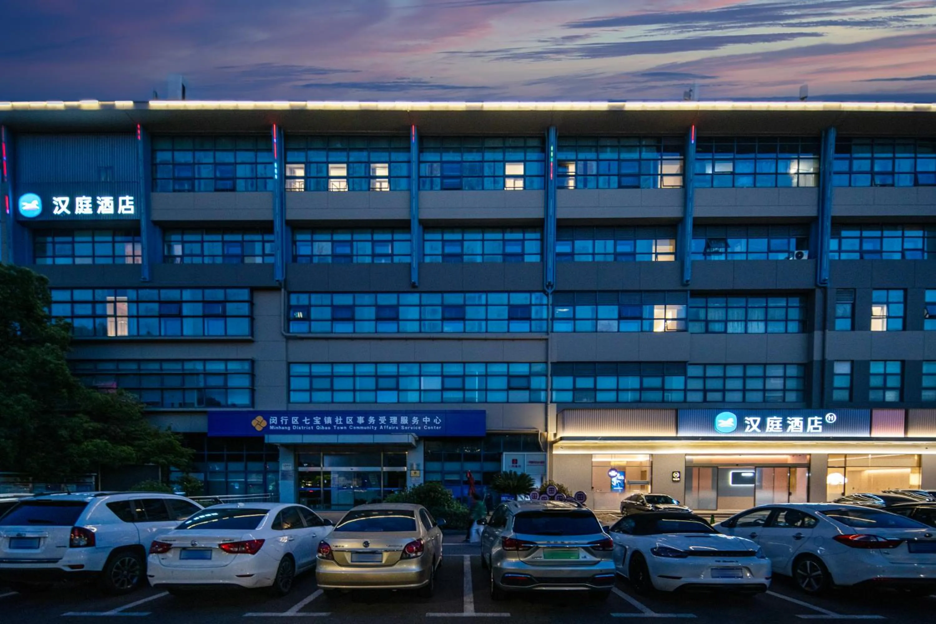 Property building in Hanting Hotel Shanghai Hongqiao Hub Qibao Center