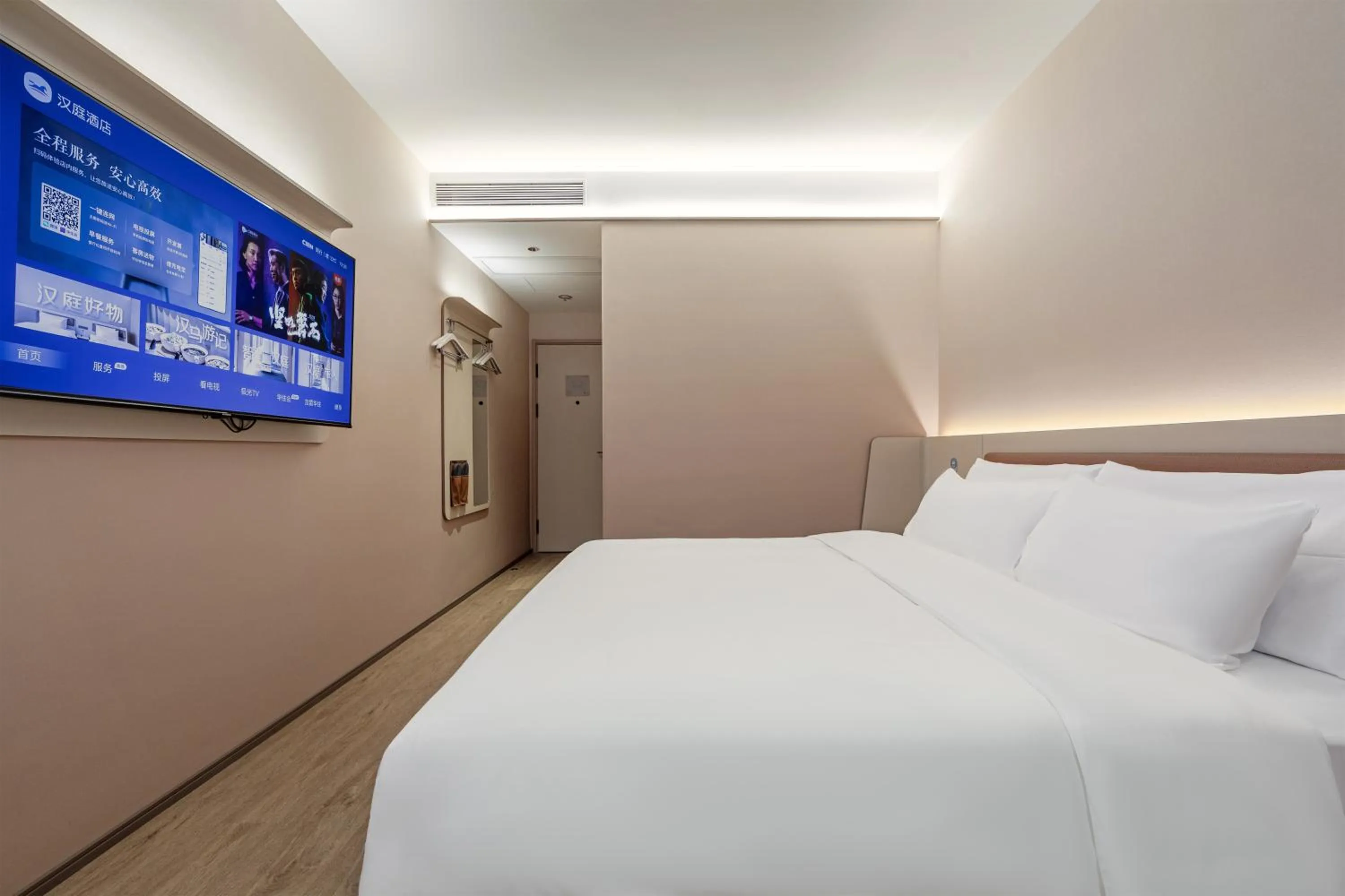 Photo of the whole room, Bed in Hanting Hotel Shanghai Hongqiao Hub Qibao Center