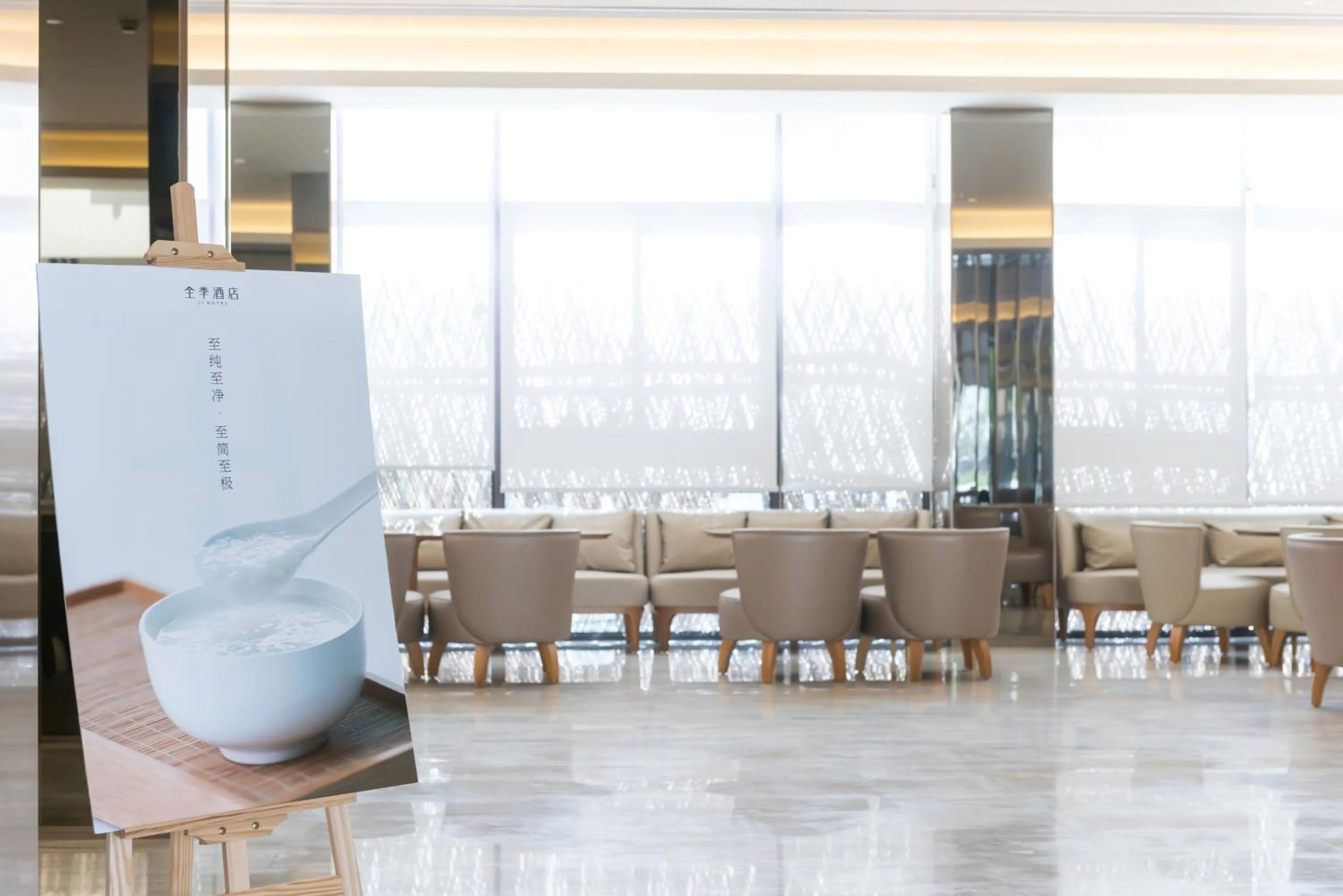JI Hotel Shanghai Hongmei South Road