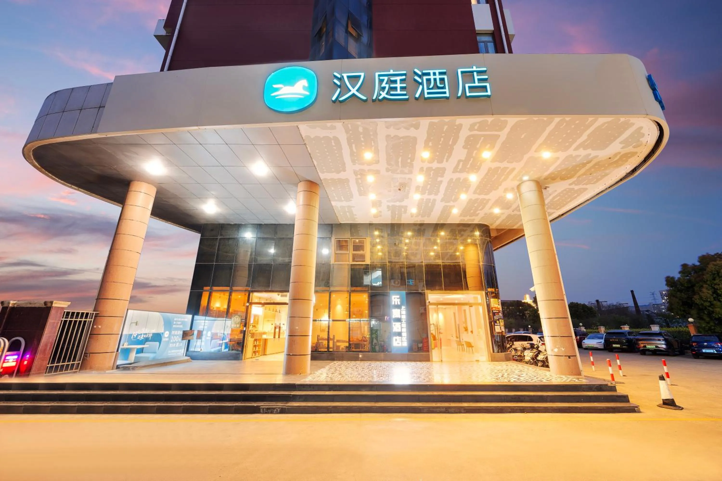 Hanting Hotel Shanghai International Tourism Resort