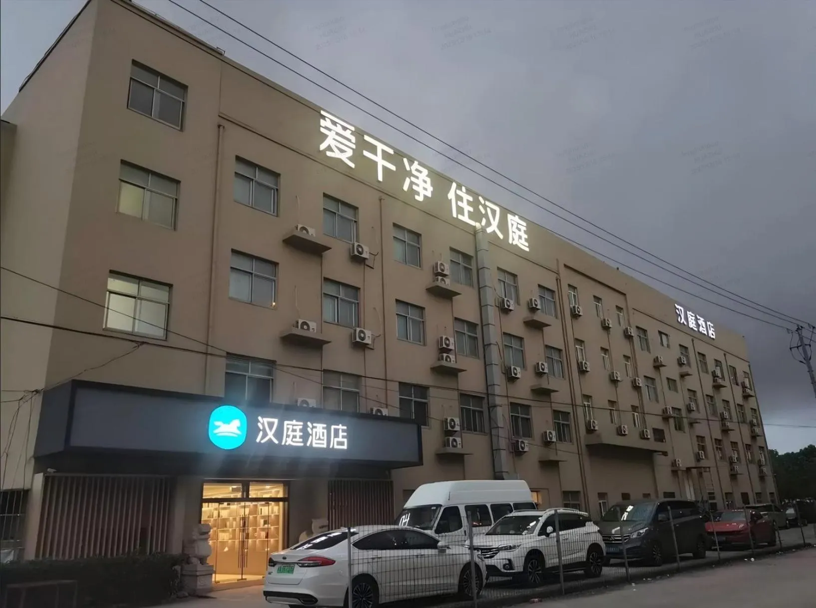 Hanting Hotel Shanghai Pudong Airport