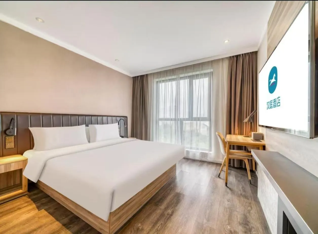 Bed in Hanting Premium Hotel Shanghai Fengxian Sports Center
