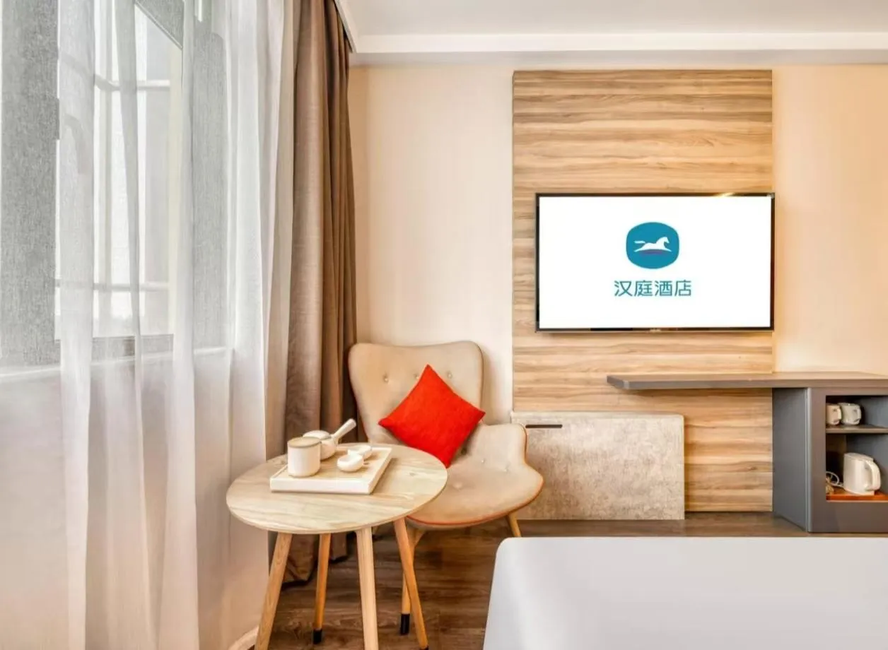 TV and multimedia, Bed in Hanting Premium Hotel Shanghai Fengxian Sports Center