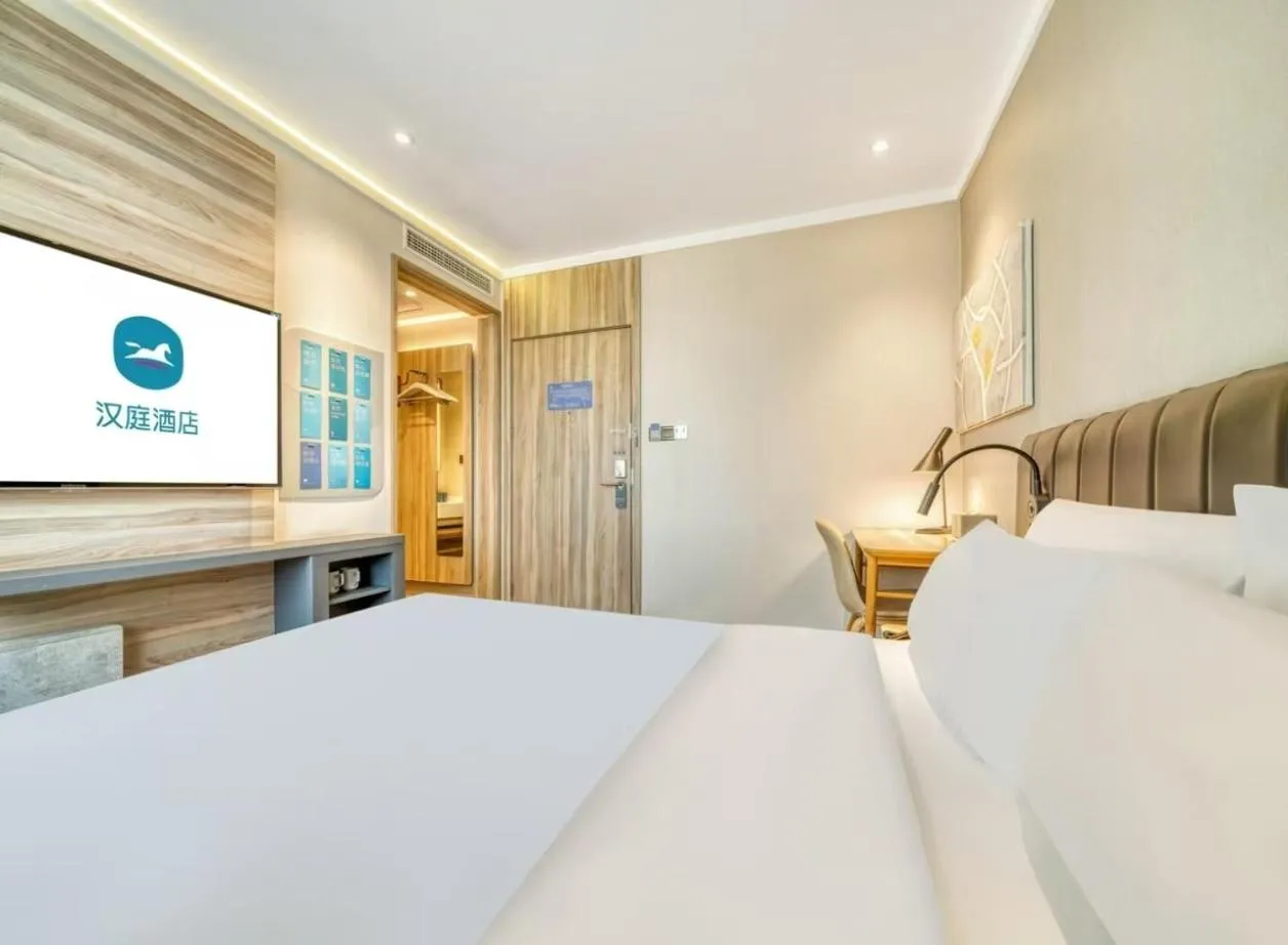 Bed in Hanting Premium Hotel Shanghai Fengxian Sports Center