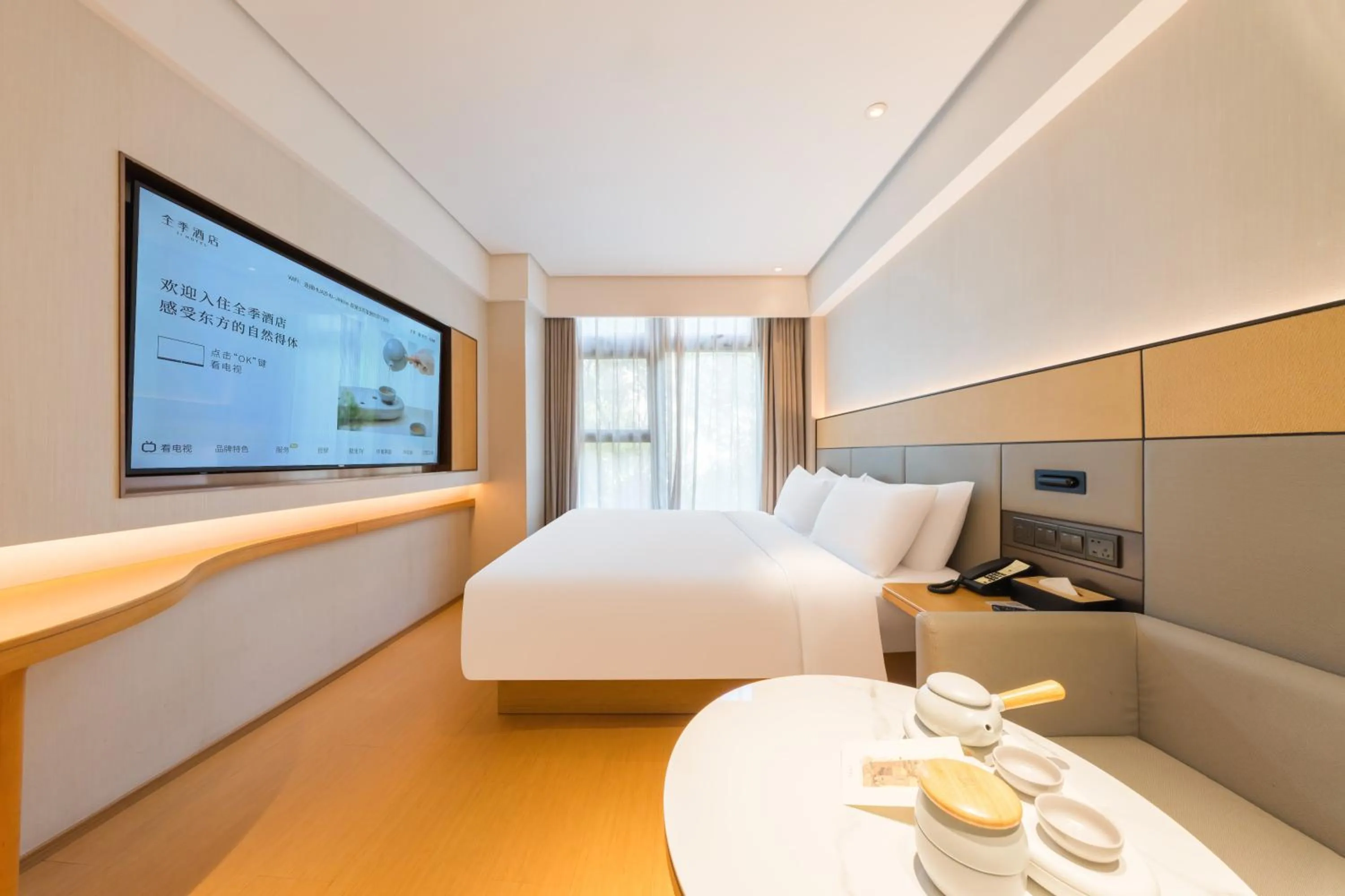 Bed in JI Hotel Shanghai World Expo Sanlin Road