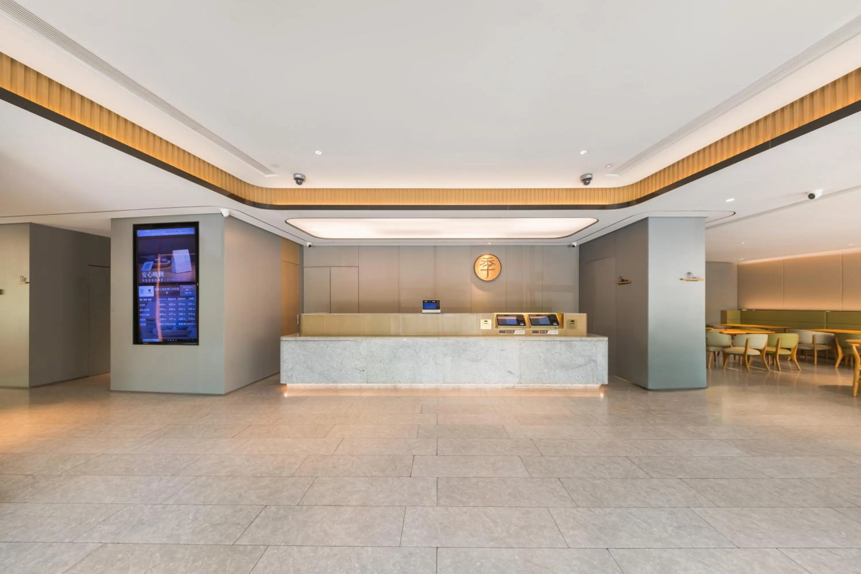 Lobby or reception in JI Hotel Shanghai World Expo Sanlin Road