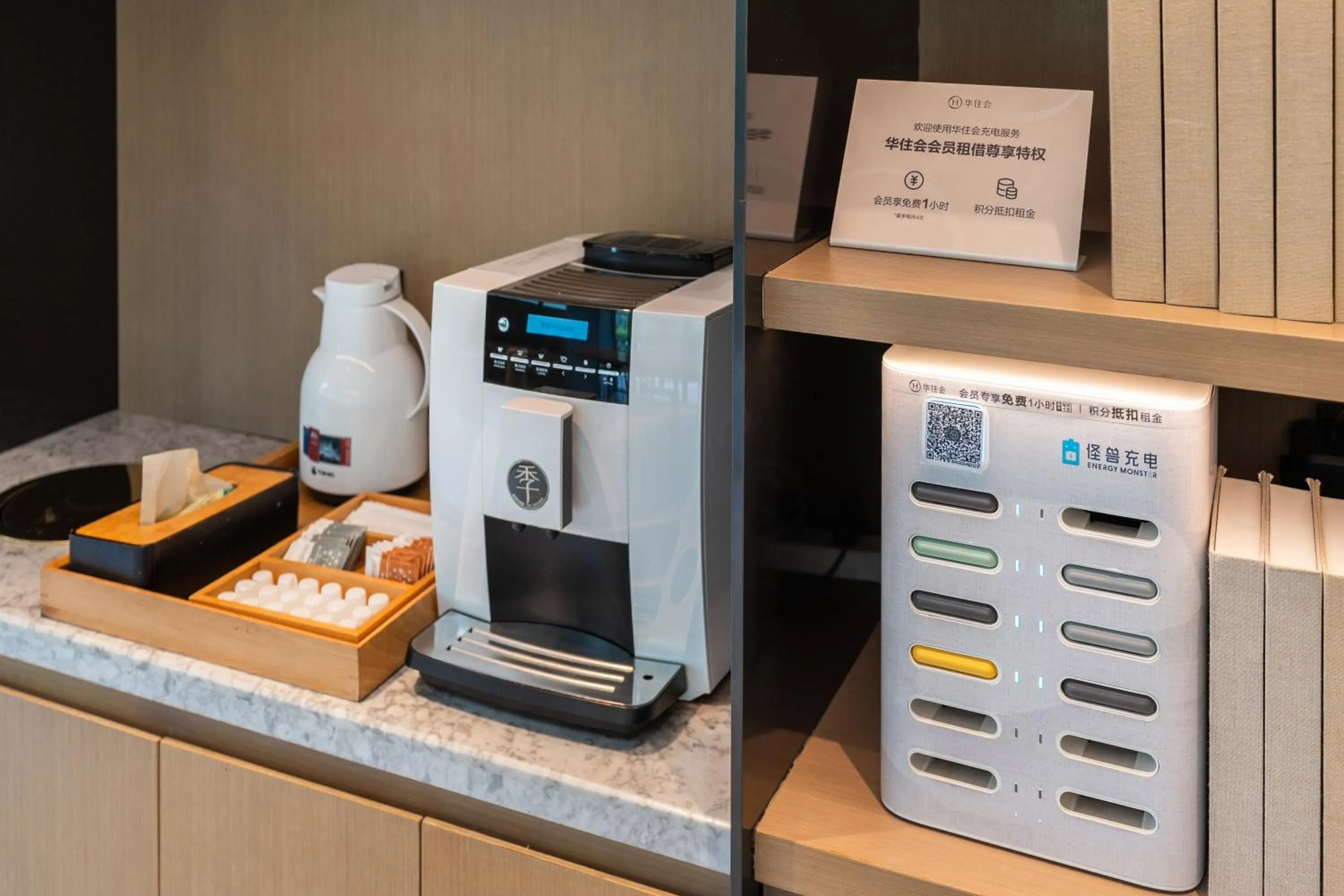 Business facilities in JI Hotel Shanghai World Expo Sanlin Road