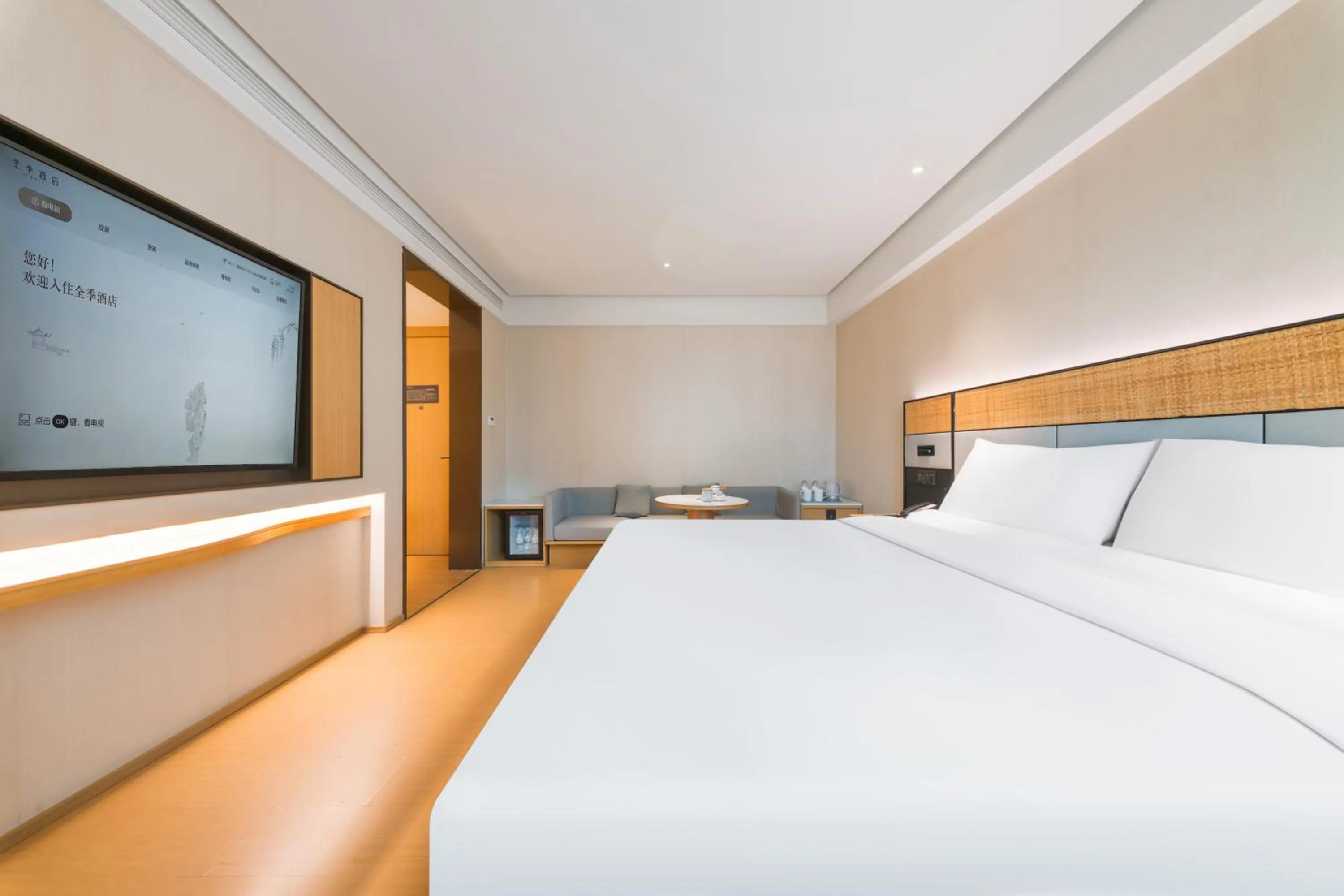 Bed in JI Hotel Shanghai Nanxiang Guyi Garden