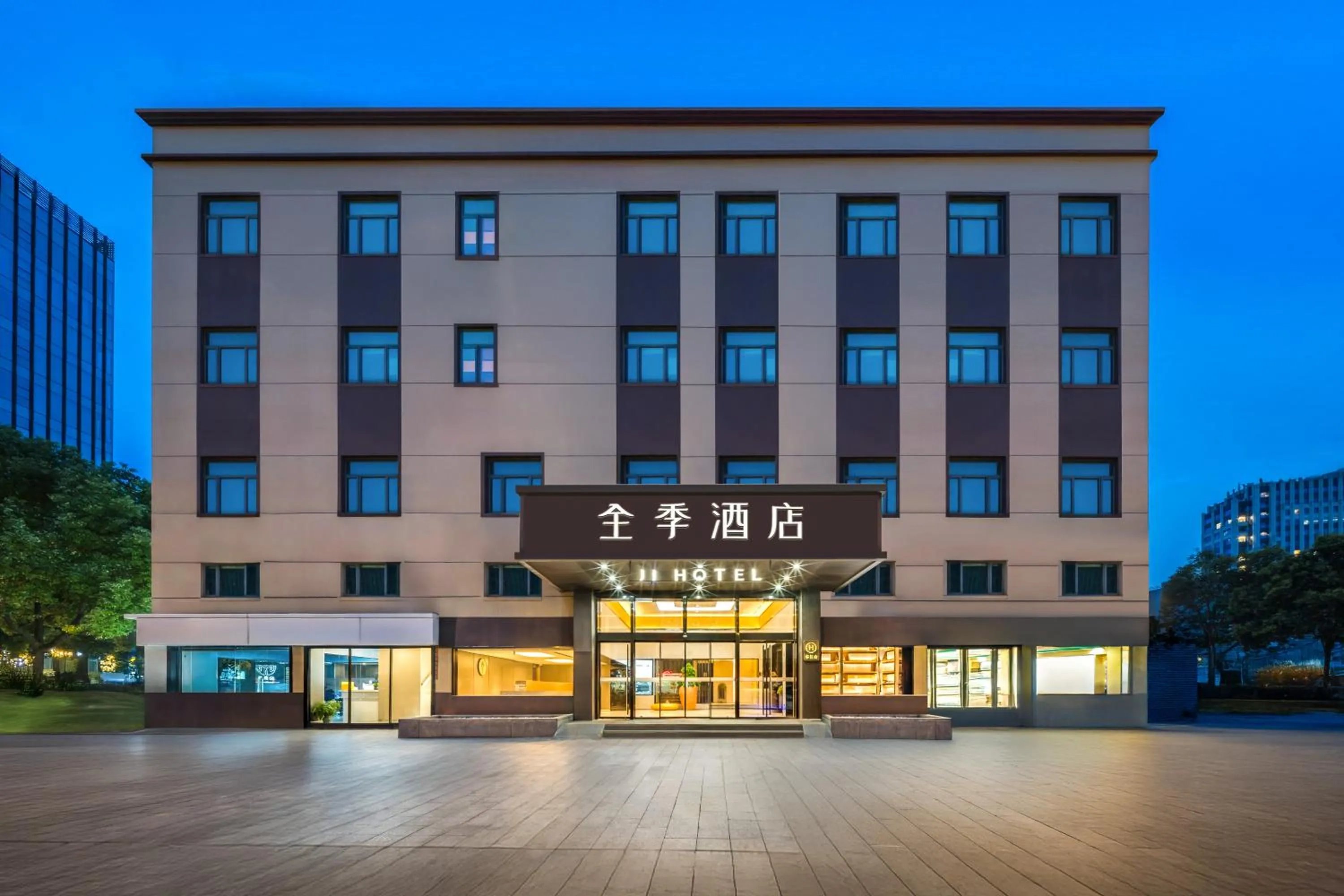 JI Hotel Shanghai Nanxiang Guyi Garden