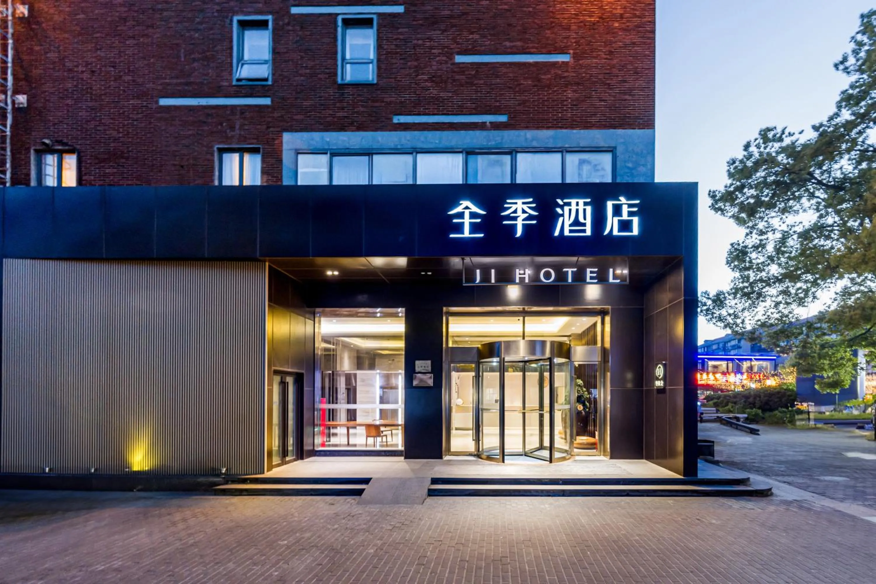 Property building in JI Hotel Shanghai Baoshan Youyi Road